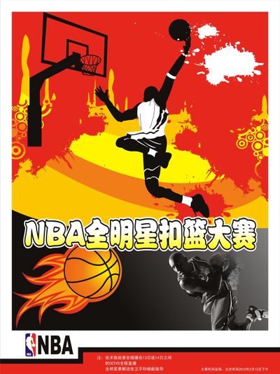 育精神这