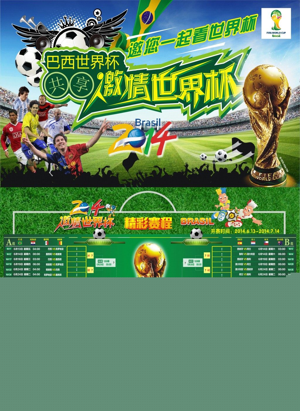 小型创业公