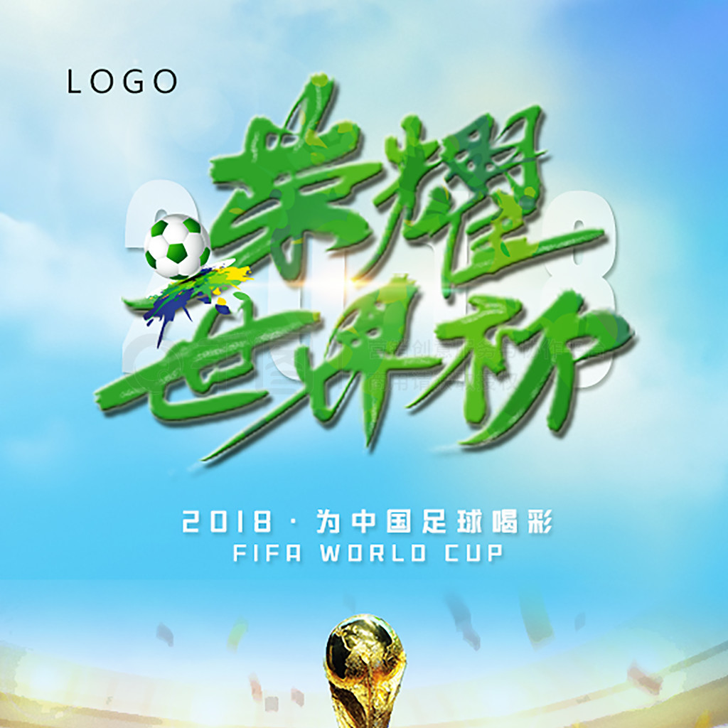 劣的海洋天