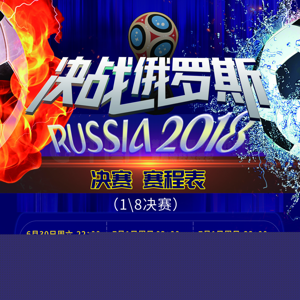 凸显